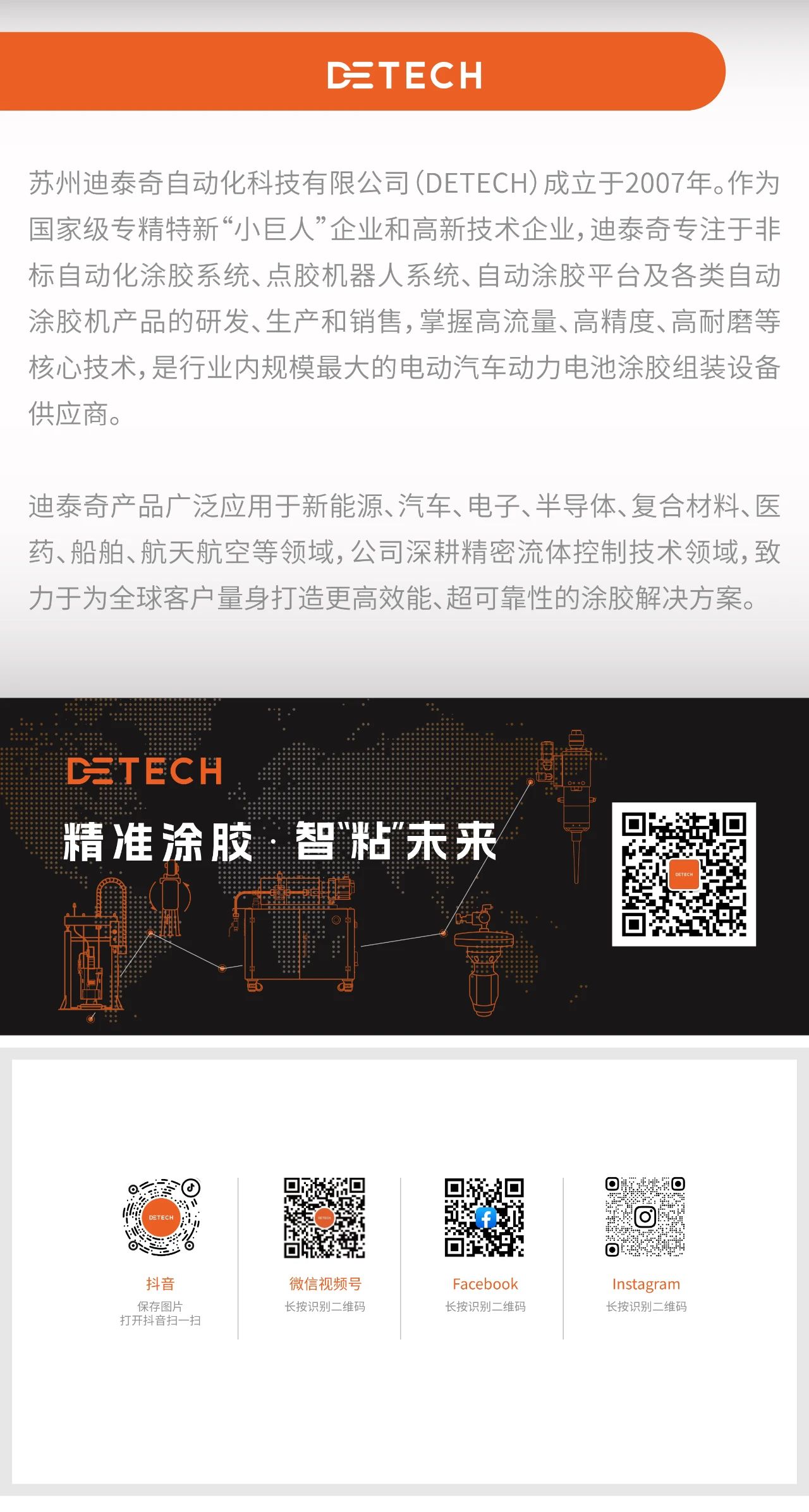 图7